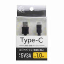 FSC Type-Cケーブル1.0m ブラック