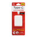 FSC AC充電器PD30W対応 FS-PDAC30-WH