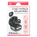 FSC トゥルーワイヤレスイヤホン FS-TWSCB01-BK