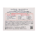 ピュアヴィヴィ クレンジングバーム 100g