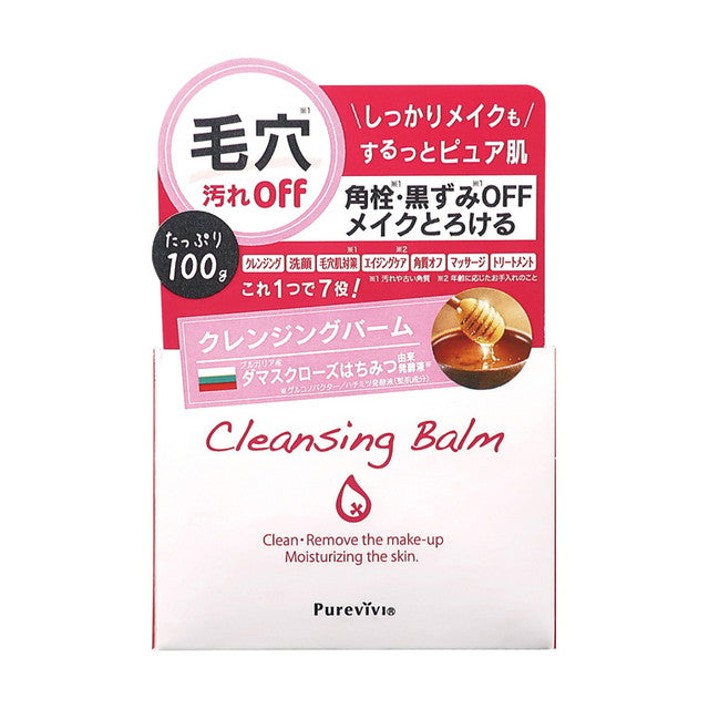 ピュアヴィヴィ クレンジングバーム 100g