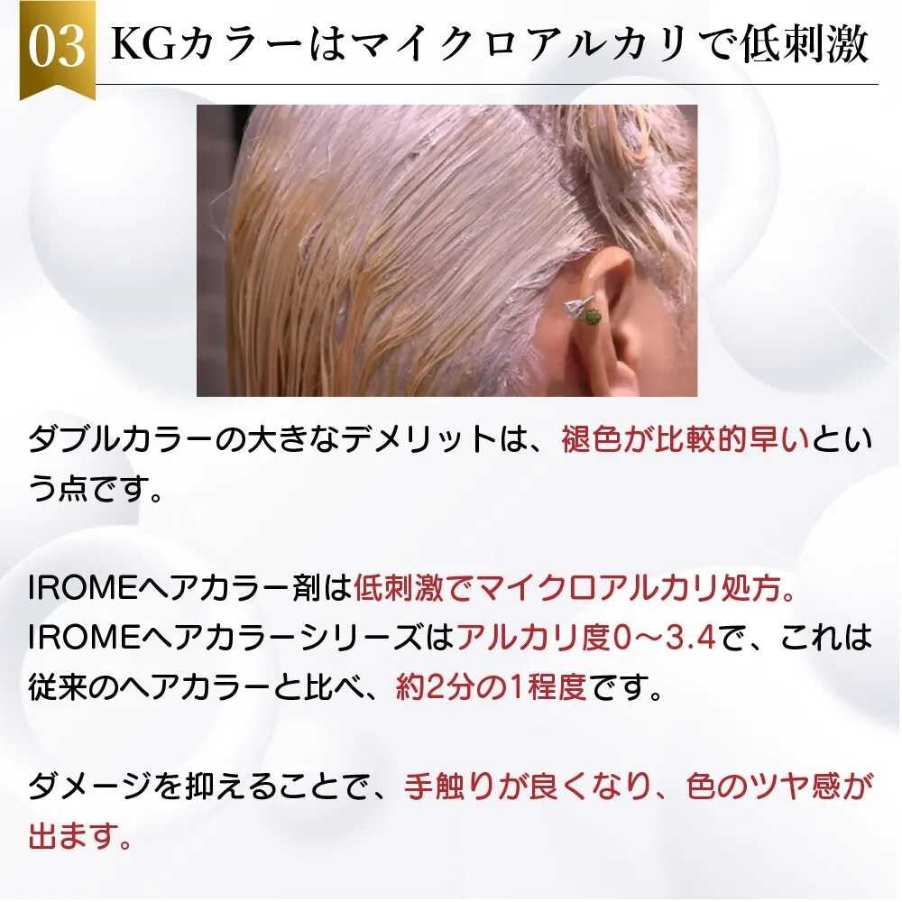 KYOGOKU IROME ティラミスブラウン 100g | サンドラッグ Online Store