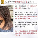 KYOGOKU IROME ティラミス 100g