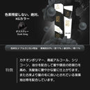 KYOGOKU IROME ダスクグレー 100g