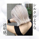 KYOGOKU IROME シルキーブロンド 100g