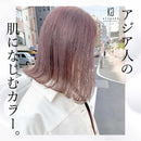 KYOGOKU IROME ラベンダーシルバー 100g