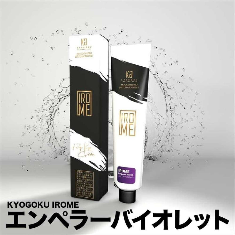 KYOGOKU IROME エンペラーバイオレット 100g