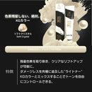 KYOGOKU IROME ソフトクリスタル 100g