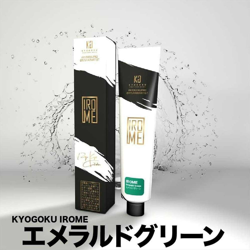 KYOGOKU IROME エメラルドグリーン 100g