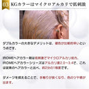 KYOGOKU IROME エメラルドグリーン 100g