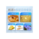 SHIAGE 诗歌 智慧头部水疗 80g