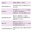 KYOGOKU カラーセラム ファンシー ビビットピンク 200g