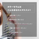 KYOGOKU カラーセラム ファンシー ビビットパープル 200g