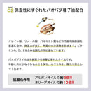 KYOGOKU カラーセラム ファンシー ビビットパープル 200g