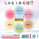 KYOGOKU カラーシャンプー ブロンド 200ml