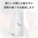 NAKAGAWA ムコタ プロミル ミルク ナイトケア 100g