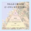 NAKAGAWA ムコタ プロミル ミルク ナイトケア 100g