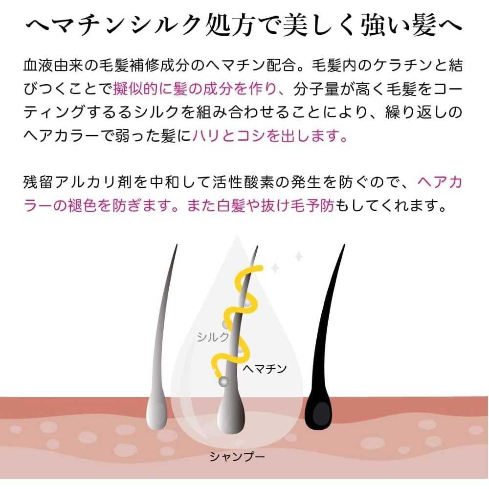 KYOGOKU カラーケアシャンプー 200ml | サンドラッグ Online Store