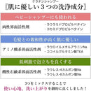 KYOGOKU ケラチンシャンプー 200ml