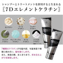 KYOGOKU ケラチンシャンプー 200ml