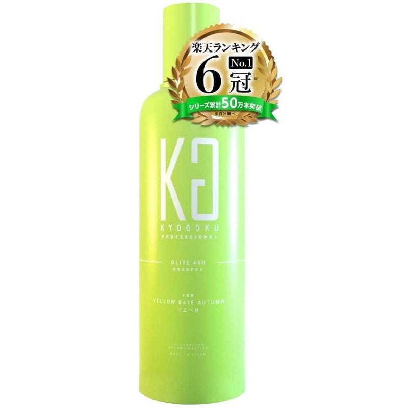 KYOGOKU Personal Color Shampoo Iebe 200ml