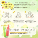 KYOGOKU パーソナルカラートリートメント イエベ用 180g