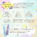 KYOGOKU パーソナルカラートリートメント ブルベ用 180g