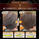 KYOGOKU カラーシャンプー ナチュラルブラウン 200ml