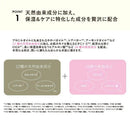 NAKAGAWA プロミルカルテハンドクリーム 無香料 40g