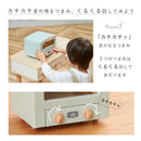 HOPPL×「Aladdin Graphite Toaster」トースタートイ SG 【直送品】返品・キャンセル・同時購入不可