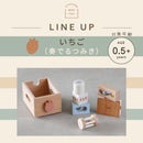 ホップル 木のおもちゃ スタッキングボックストイ いちご 【直送品】返品・キャンセル・他商品と同時購入不可