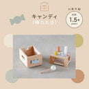 ホップル 木のおもちゃ スタッキングボックストイ キャンディ 【直送品】返品・キャンセル・他商品と同時購入不可