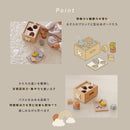 ホップル 木のおもちゃ スタッキングボックストイ ひこうき 【直送品】返品・キャンセル・他商品と同時購入不可
