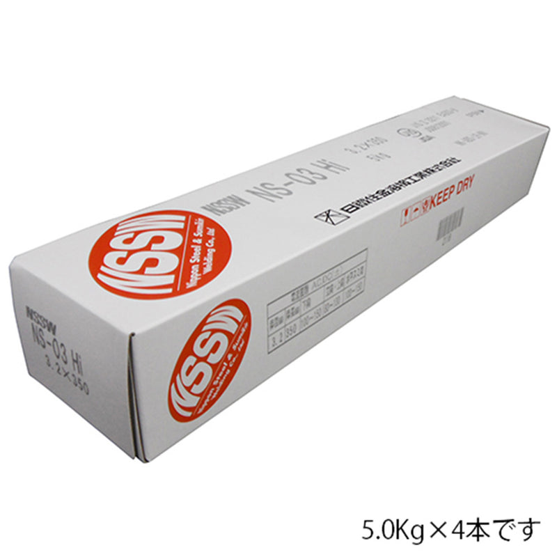 軟鋼用溶接棒 NS-03Hi 3.2x20kg メーカー直送 ▼返品・キャンセル不可【他商品との同時購入不可】
