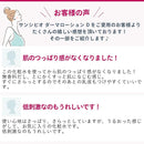 Bioderma 贝德玛 Sensibio 真皮乳液 D 250ml