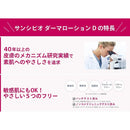 Bioderma 贝德玛 Sensibio 真皮乳液 D 250ml