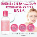 Bioderma 贝德玛 Sensibio 真皮乳液 D 250ml