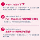 Bioderma 贝德玛 Sensibio H2O D 250ml