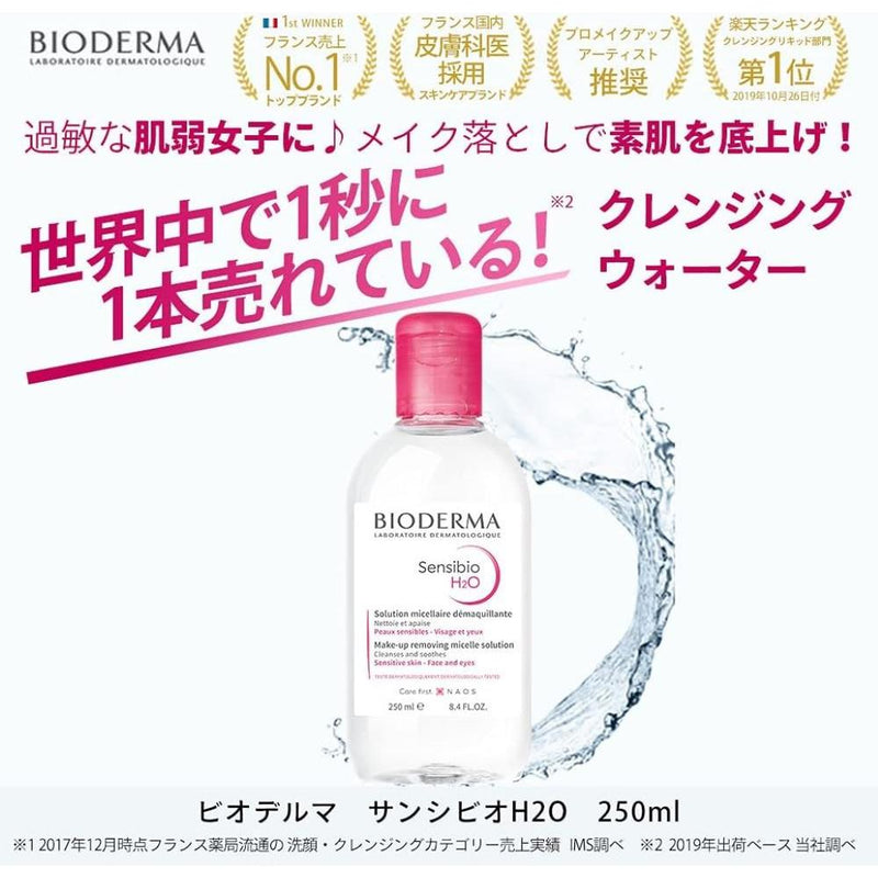 Bioderma Sensibio H2O D 250ml