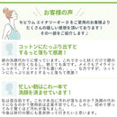 Bioderma 贝德玛 Sebium H2O D 250ml