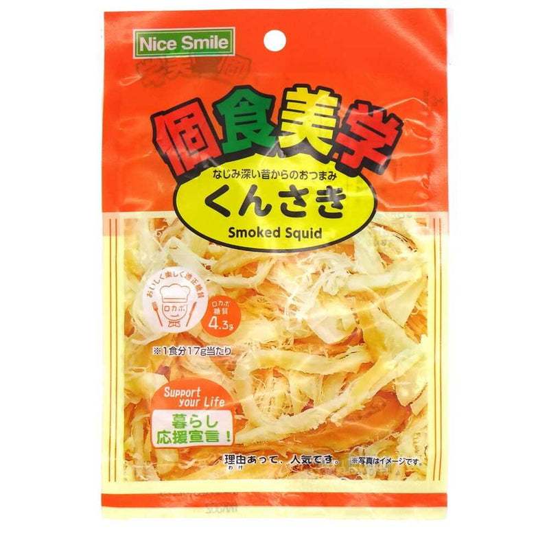 ◆エヌエス 個食美学 くんさき 17g