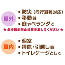 ポータブルケージ メーカー直送▼返品・キャンセル不可【他商品との同時購入不可】