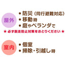 ポータブルキャリー メーカー直送▼返品・キャンセル不可【他商品との同時購入不可】