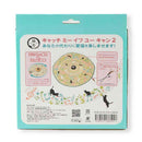 キャッチ・ミー・イフ・ユー・キャン2 猫と音符 メーカー直送▼返品・キャンセル不可【他商品との同時購入不可】