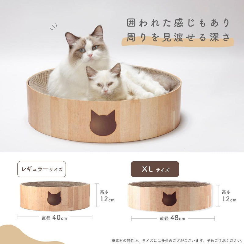 バリバリボウルXL ライトブラウン メーカー直送▼返品・キャンセル不可【他商品との同時購入不可】