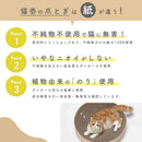 バリバリボウルXL ライトブラウン メーカー直送▼返品・キャンセル不可【他商品との同時購入不可】