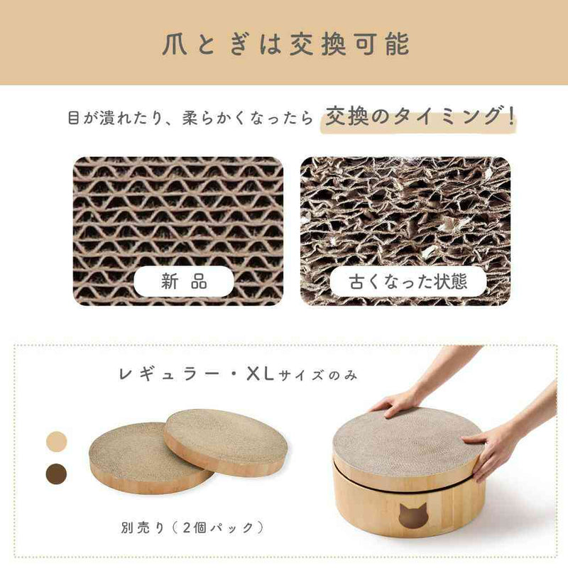 バリバリボウルXL ライトブラウン メーカー直送▼返品・キャンセル不可【他商品との同時購入不可】
