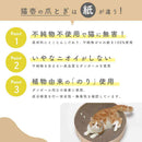 バリバリボウルXL 交換用つめとぎ 2個パック ライトブラウン メーカー直送▼返品・キャンセル不可【他商品との同時購入不可】