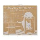 バリバリボウルタワー ライトブラウン メーカー直送▼返品・キャンセル不可【他商品との同時購入不可】