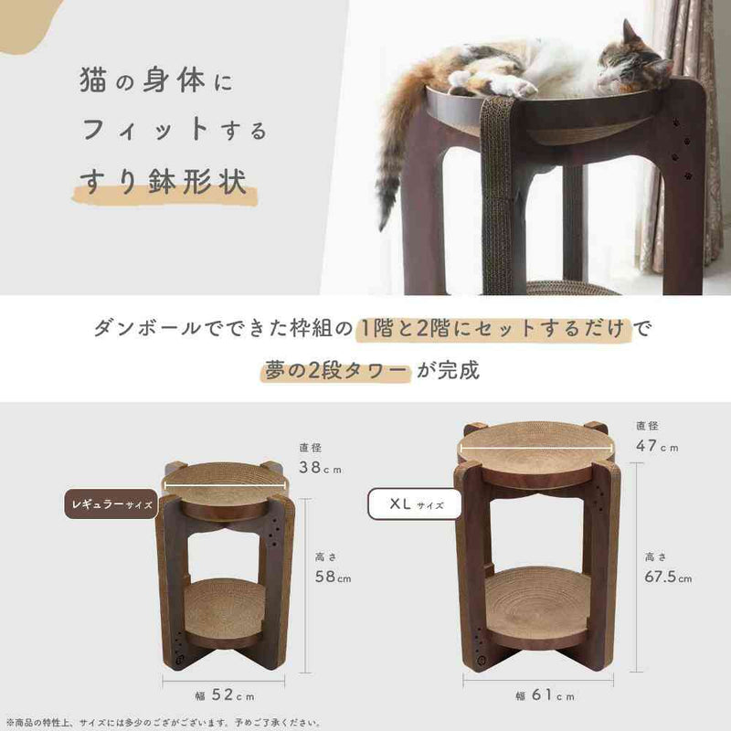 バリバリボウルタワー ダークブラウン メーカー直送▼返品・キャンセル不可【他商品との同時購入不可】